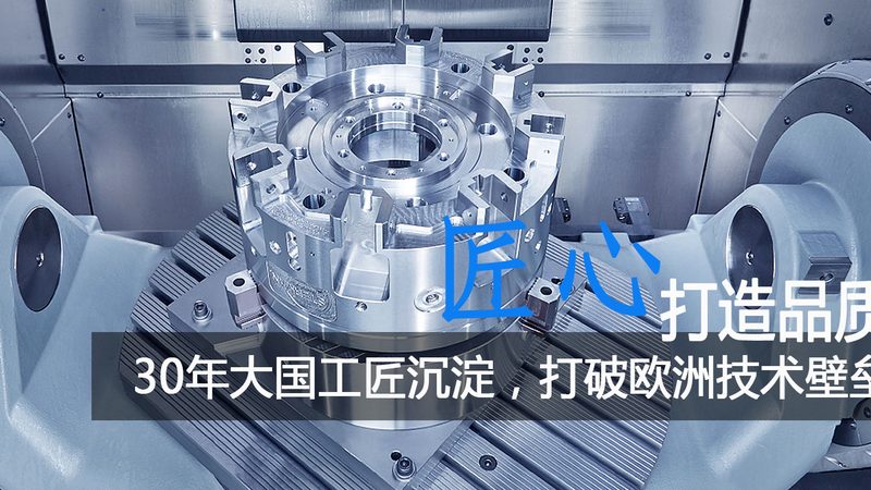 橡胶模具加工：揭秘优质厂家的核心要素